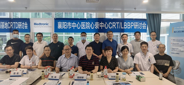 襄陽市中心醫(yī)院心衰中心舉辦心臟再同步化治療（CRT）研討會(huì)_副本.jpg